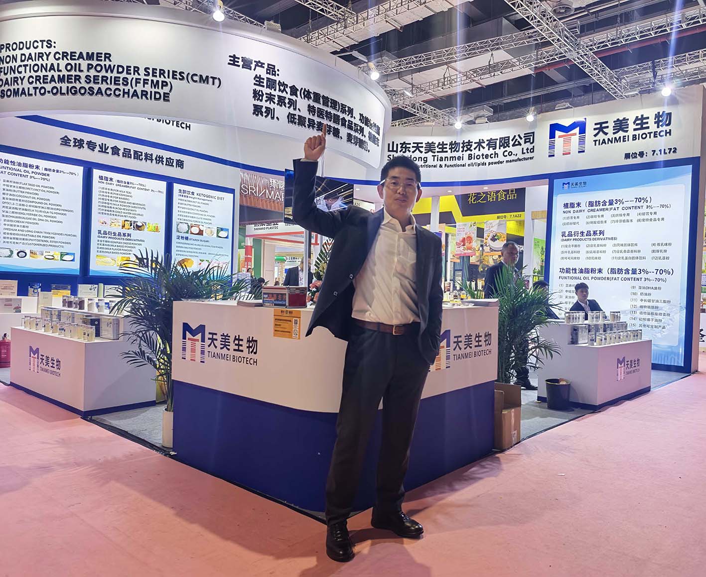 1776006960986210.jpg hotelex2026.jpg